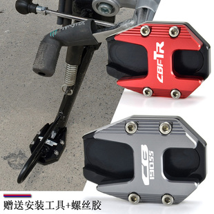 AKOTO CB190SS鸷道 CBF190TR复古 改装边撑脚撑加大座 侧撑加大垫