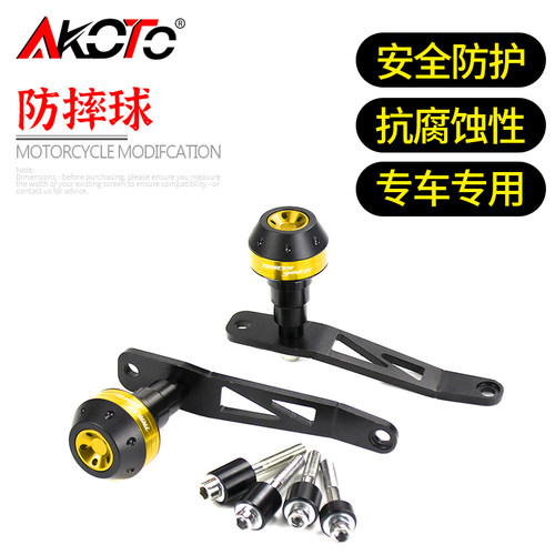 适用雅马哈 MT09/XSR/TRACER 900 GT改装保险杠防摔球防摔球护杠