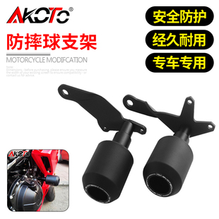适用本田CBR500R19-23年 改装EP款车身防摔球 发动机保护杆保险杠