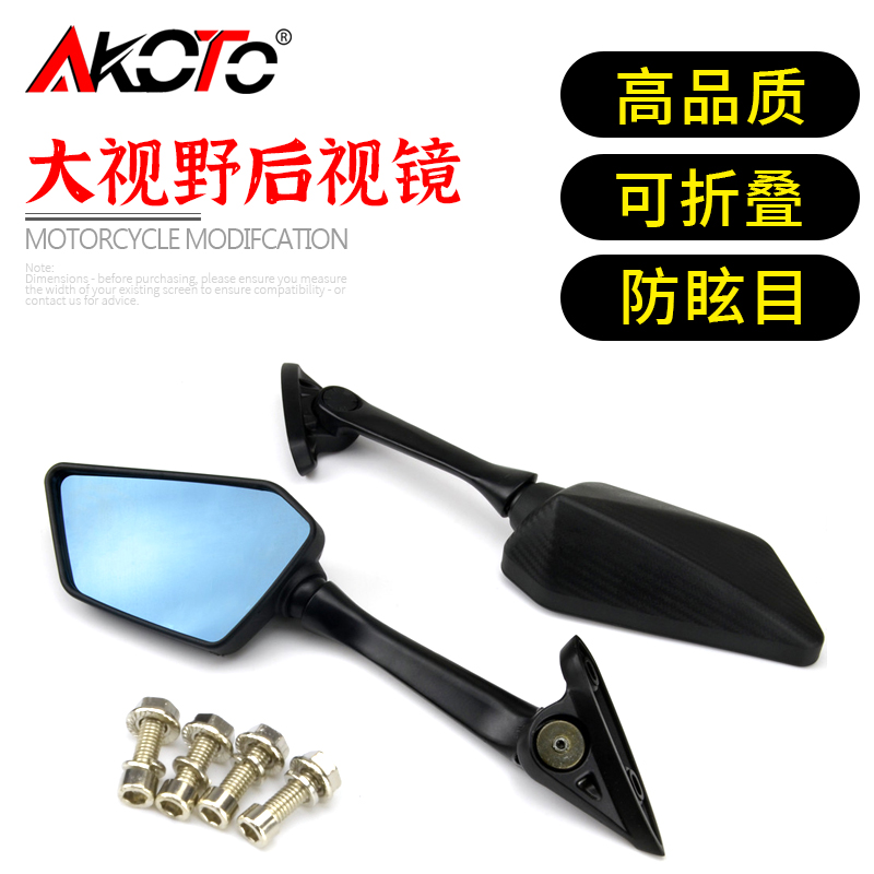 雅马哈后视镜nmaxxmax300改装