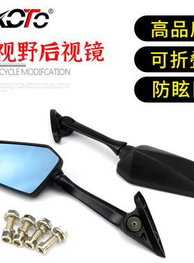 适用雅马哈YZF R3 R25 R15后视镜NMAX155 /Xmax300改装折叠反光镜