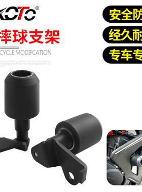 适用于本田CBR1000RR 12-23年 改装EP车身防摔球发动机防摔胶保护