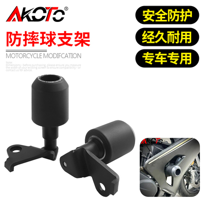 适用于本田CBR1000RR 12-23年 改装EP车身防摔球发动机防摔胶保护