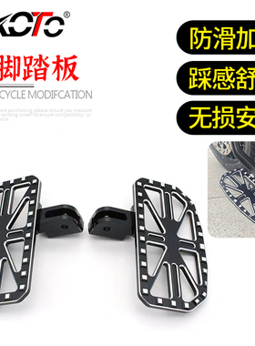 适用奔达燎700 LFC700燎改装防滑加宽前脚踏板折叠防摔后脚踏配件