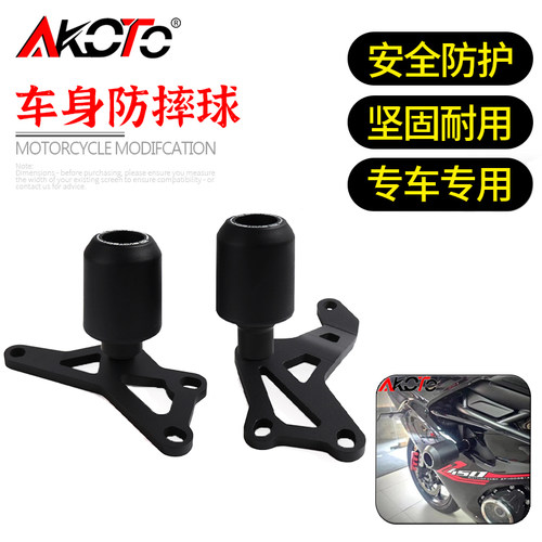 适用凯越450RR 曼岛新玩家450RR 改装车身防摔球发动机竞技保护杠