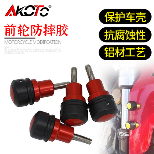 宝马G310RR改装防摔球防摔胶