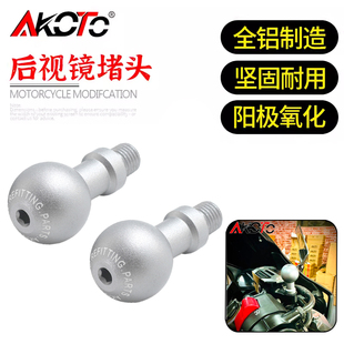 适用于春风150SC 450SRS/500SR 改装铝合金后视镜孔螺丝堵头堵帽