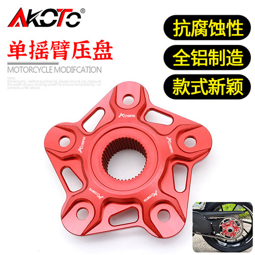 春风450SRS250SR改装单摇臂