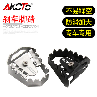 适用宝马F750GS F850GS F900XR F900R改装后刹车加宽垫加大脚踏板