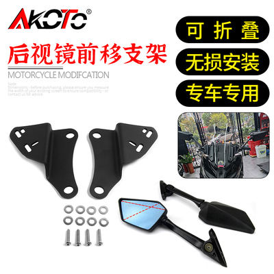 无极350SR4MAX改装后视镜前移