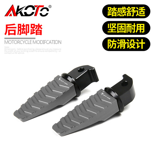 适用雅马哈MT03/10/25 FZ1/6 YZF R15改装件铝合金左右后脚踏搁脚