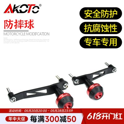 适用雅马哈 XSR900 MT09 TRACER900/GT改装 保险杠 防摔球 防摔胶