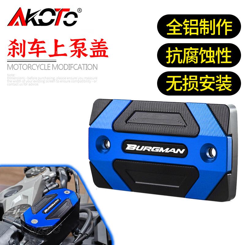 闪300S350S500S改装前刹盖帽