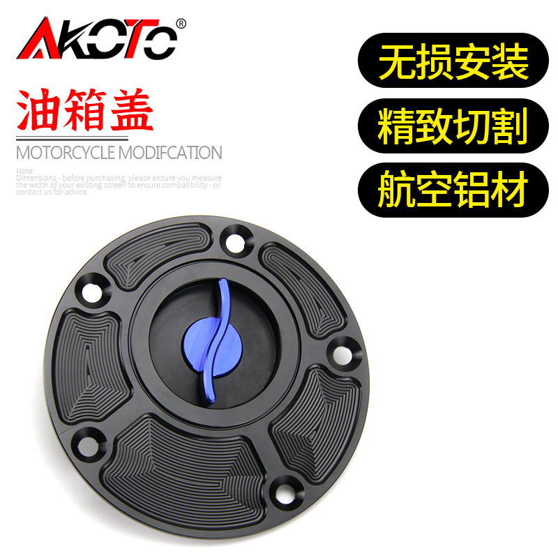 雅马哈r1r3r6改装铝合金油箱盖
