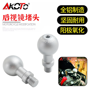 适用于春风250SR 450SR 500SR 10mm通用螺丝堵头后视镜孔装饰堵帽