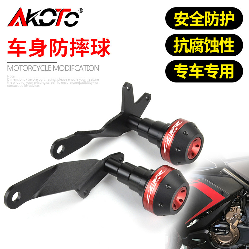 适用于本田CBR400R 22-25改装防摔球发动机保险杠 车身保护防摔胶