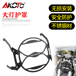 适用本田CB300R CB150R CB125R 大灯网车灯保护罩灯罩 21年改装
