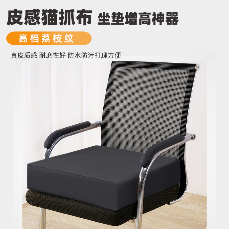 增高坐垫屁垫办公椅子垫座垫椅垫高密度海绵沙发垫子厚硬座椅凳子