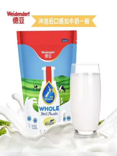 Дайя кожа молоко порошок новозеландского молодежного молодежного среднего уровня с полным измождением высокий кальциевый молоко порошок 900 г порошок молока дея