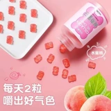 Пленка сельдерея и младшая фруктовая пленка Cage Wells Shang Han Ji Lutein Olilin 黄 Unichi Kumin Celery