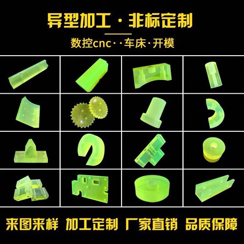 聚氨酯加工优力胶棒橡胶防撞垫