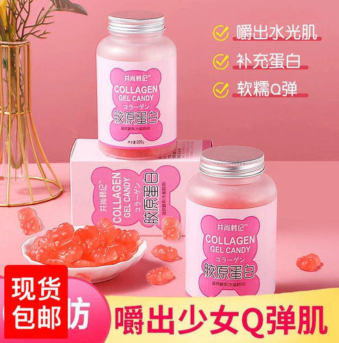 Пленка сельдерея и младшая фруктовая пленка Cage Wells Shang Han Ji Lutein Olilin 黄 Unichi Kumin Celery