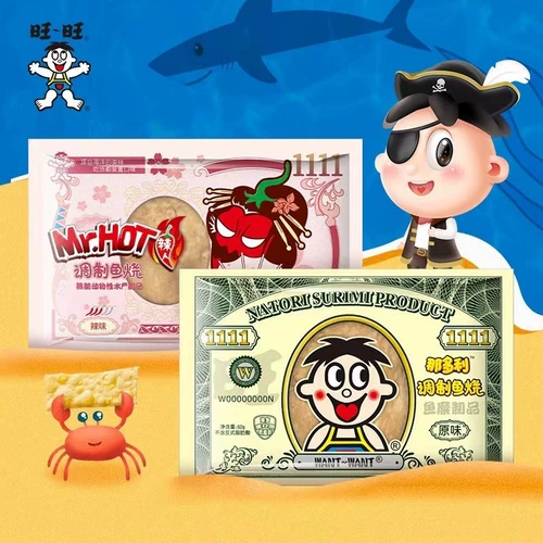 Вангзи рыба жареные 60 г оригинальных закусок с рыбой, ингредиентов, ломтики рыбы, жареные рыбы Наоли