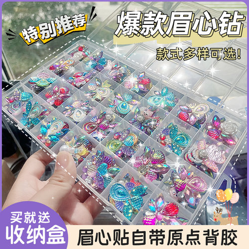 爆款儿童面部彩绘眉心贴节日舞台化妆搭配眉心贴自带背胶立体水钻