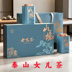 山东特产泰山女儿茶高山云雾茶泰山正宗女儿茶送礼盒