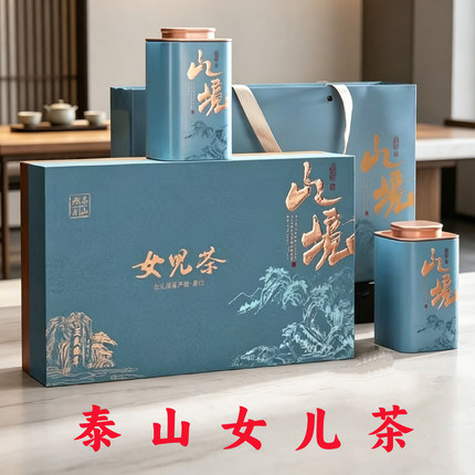 山东特产泰山女儿茶高山云雾茶泰山正宗女儿茶送礼盒