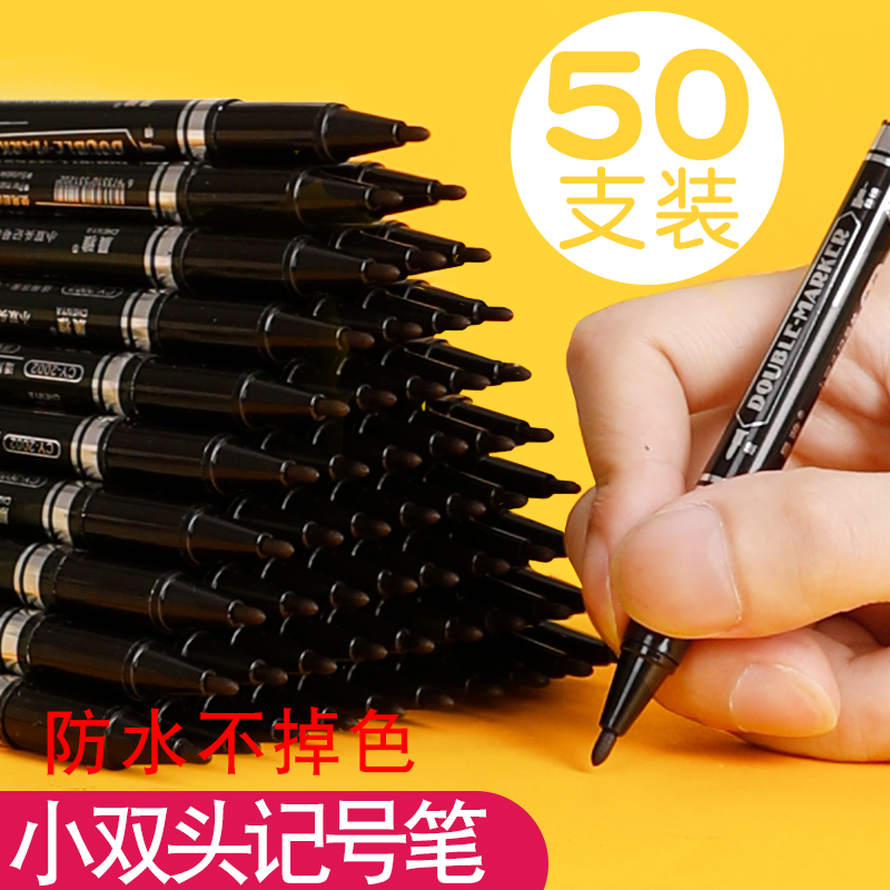 勾线描边速干防水不掉色记号笔