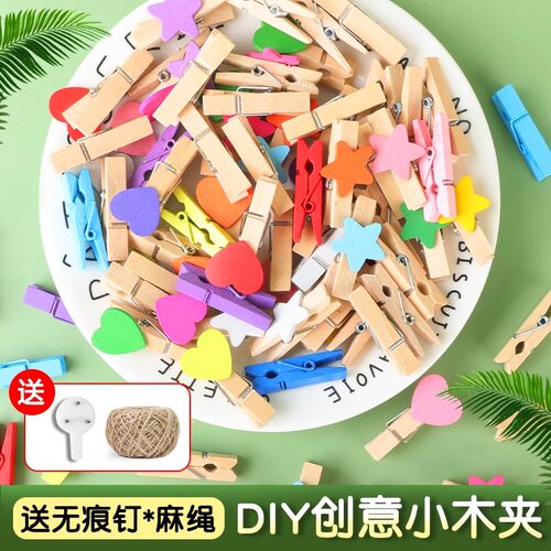彩色照片木夹子便签夹