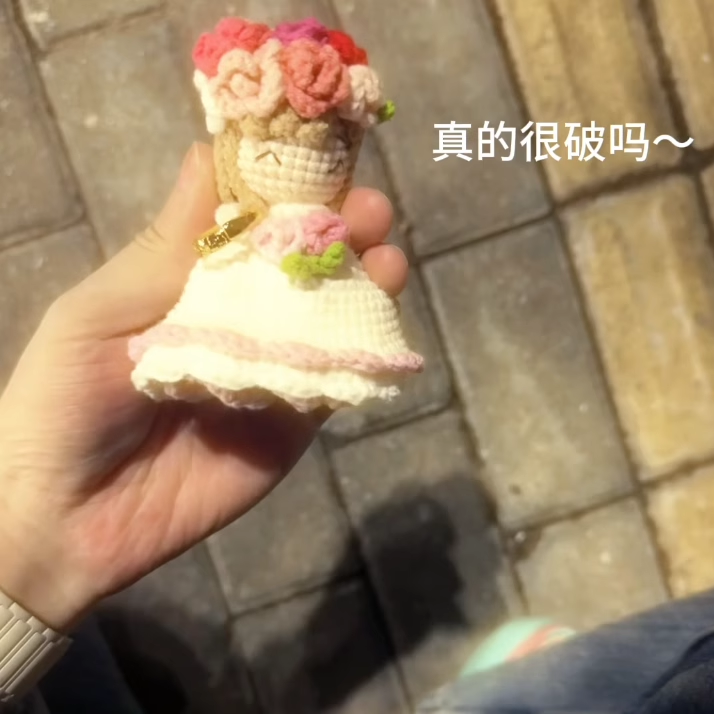 手工DIY毛线编织花束娃娃变身捧花新娘挂件钥匙扣个性礼物