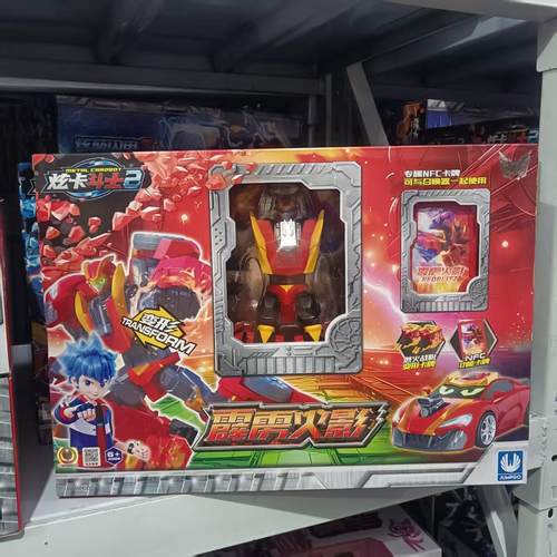 第三季炫卡斗士3变形金刚玩具