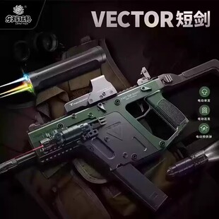 乐辉短剑维克多VECTOR电动连发玩具枪AWM男孩生日礼物火炮吃鸡P90