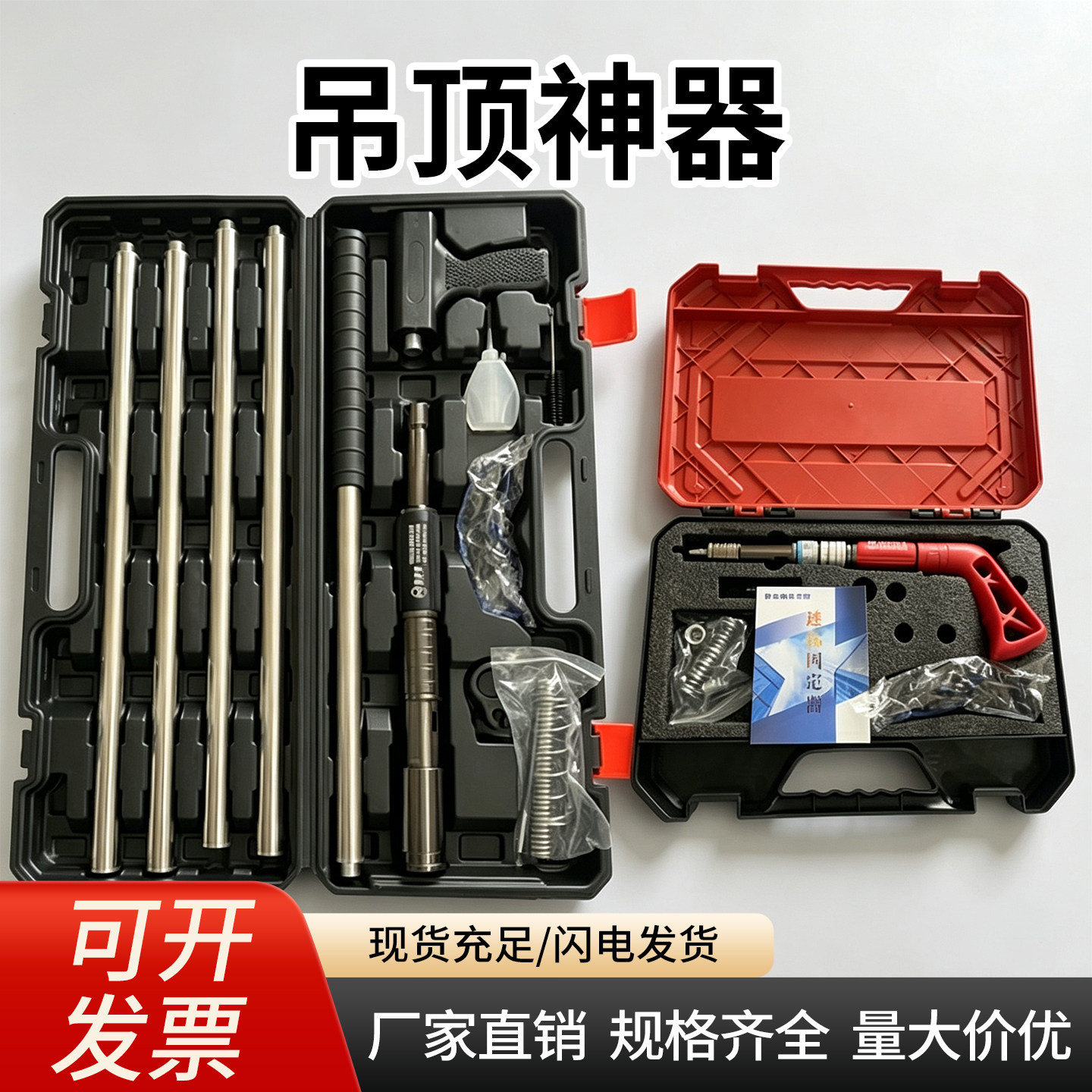吊顶神器炮钉枪一体射钉专用枪打钉钢钉混凝土水泥消音王装修木工