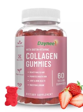 Collagen boosting gummies vegan biotin and vitamin C 软糖