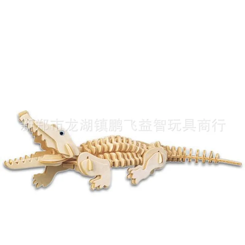 3d早教家具立体拼图拼板动物木质混批车飞机房屋玩具儿童笔筒建筑