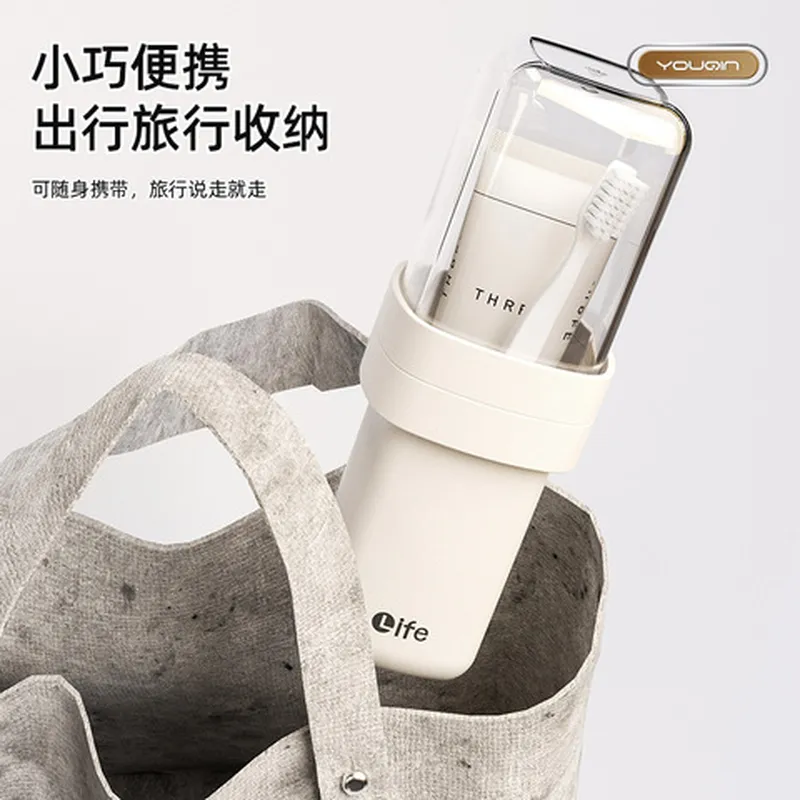 多功能洗漱杯旅行杯子收纳盒牙具盒套装漱口杯便携式刷牙便携牙刷