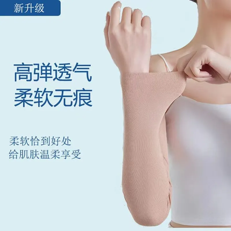 棉护肘护腕防寒长袖套短莫代尔运动臂薄厚保暖夏季男女关节护胳膊