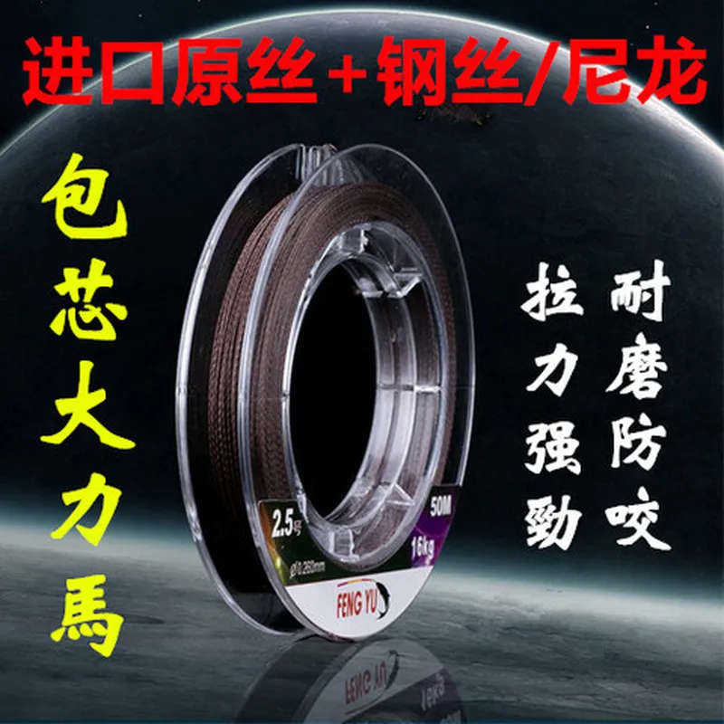 包钢丝PE沉水防咬鱼线