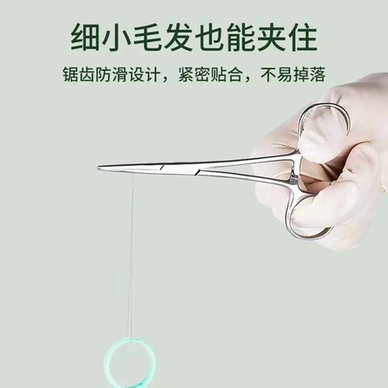 耳朵止血钳泰迪拔耳毛钳拔耳毛粉猫咪狗狗宠物比熊清洁耳耳道毛夹