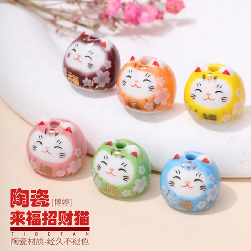 可爱配饰竖孔挂件招财猫串珠diy手工材料来福手链陶瓷手机
