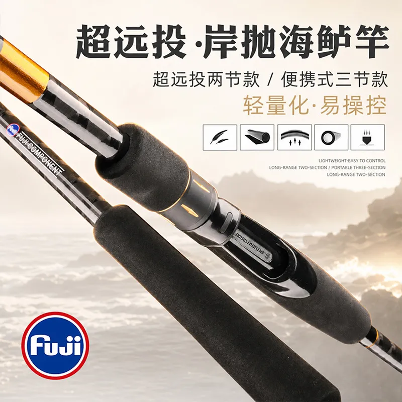 海鲈竿fuji导环2.7米3.0米3.3米3.6米MH调H调远投船抛岸抛路亚竿