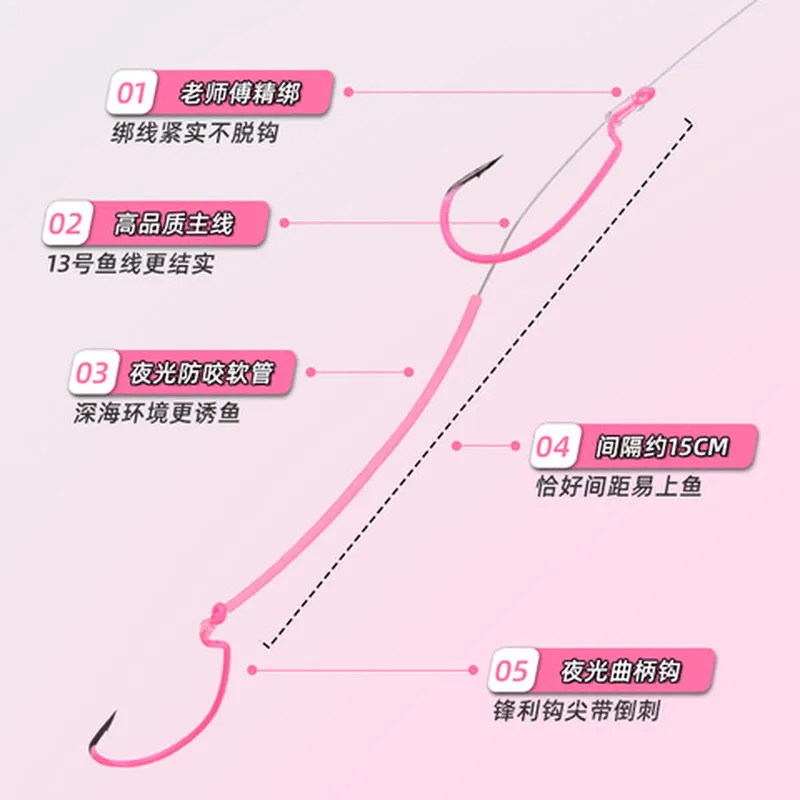 加长绑好鳕鱼钩手工黑鱼夜光船钓子母一体海钓子线宽腹双钩曲柄钩
