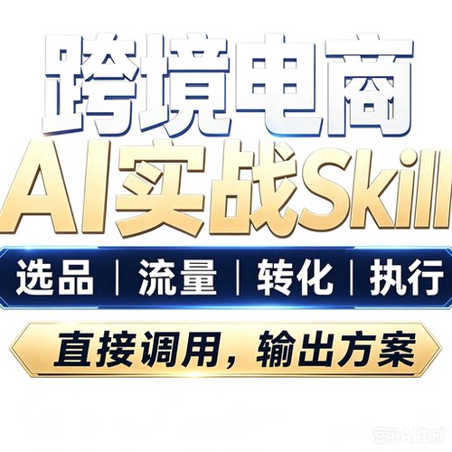 产品经理skill包prd流程图AIagent技能龙虾workbuddy技能工作流