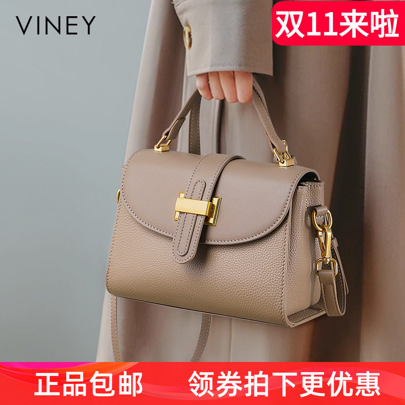 Viney包包女式2024新款手提包夏天真皮女包大气妈妈包单肩斜挎包