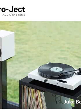 奥地利宝碟 Pro-Ject Juke Box E 内置唱放功放蓝牙黑胶唱机全新