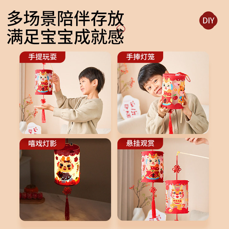 新年灯笼diy材料包幼儿园制作半成品2025新春元宵节小灯笼挂件,节庆用品/礼品,灯笼材料包,淘宝优惠券,粉丝福利购,淘宝优惠卷
