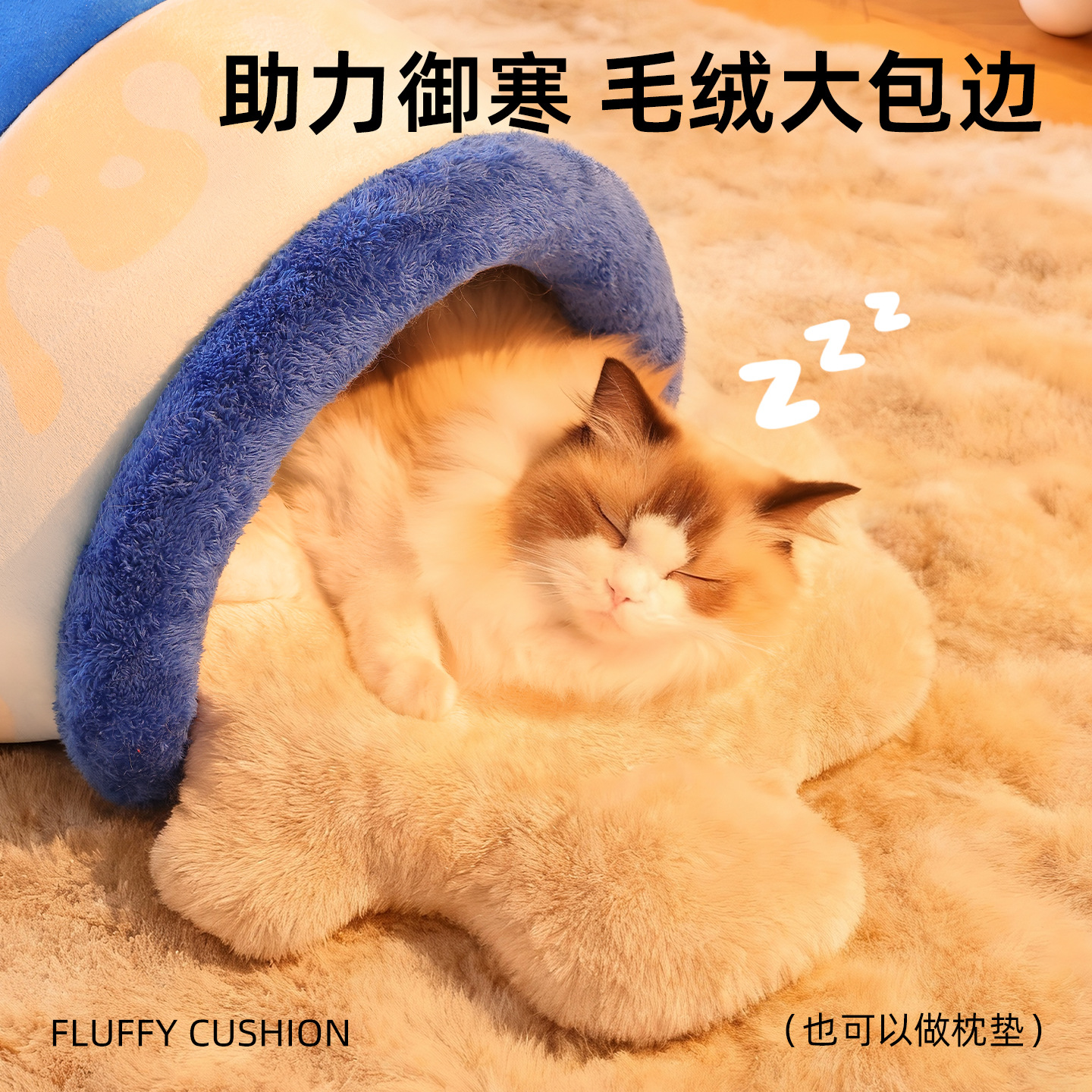 冬季保暖酸奶瓶造型猫狗窝